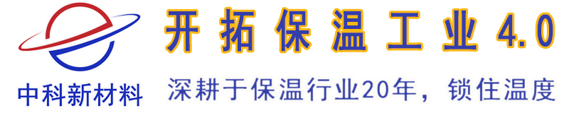 中科新材料（湖北）有限责任公司